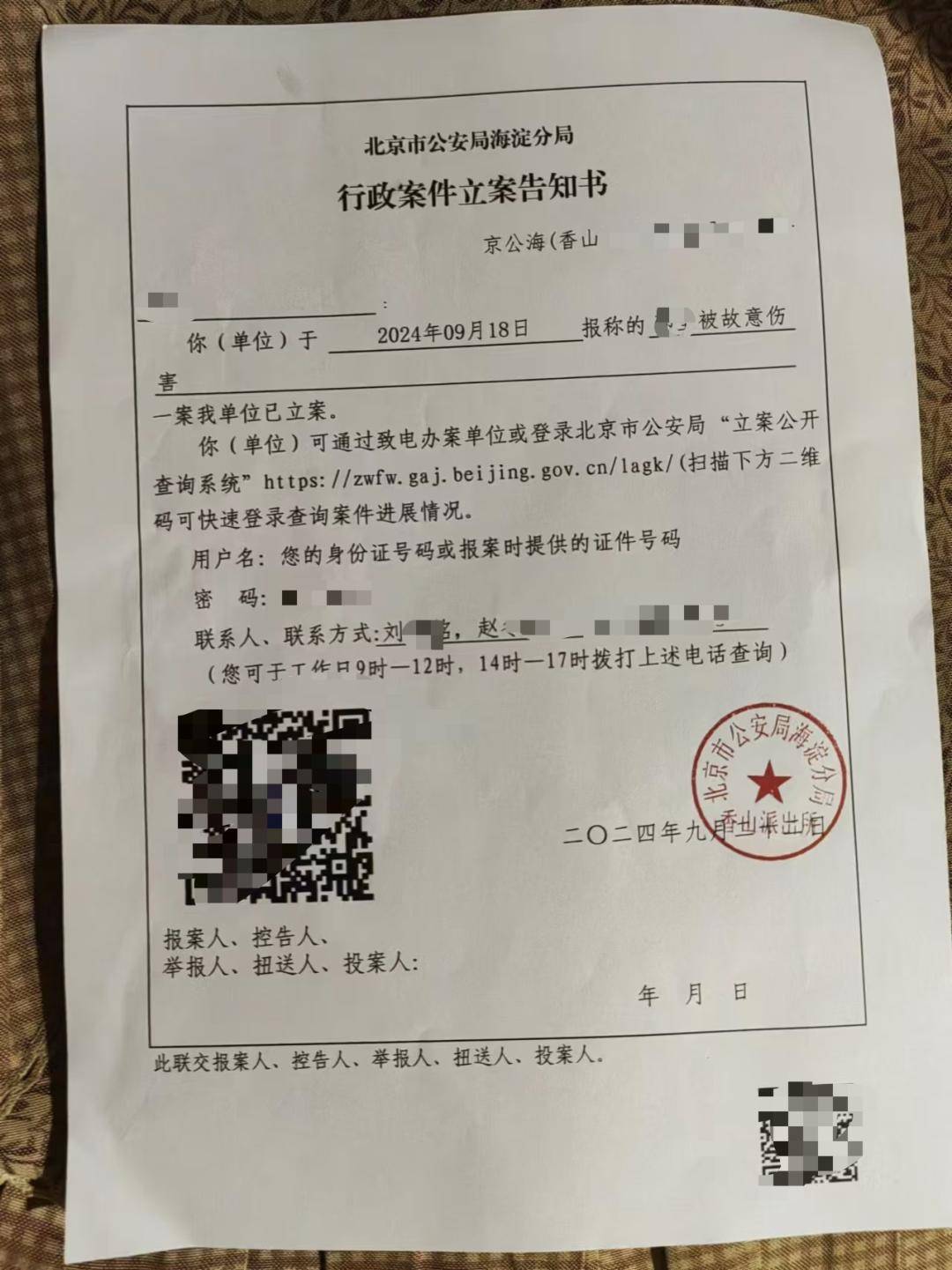 体育皇冠信用网站
_一女生遭遇同居男友两次动手体育皇冠信用网站
，双手、髋部受伤靠轮椅出行，男方：“残了就只能跟着我”