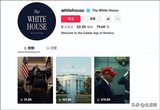 皇冠信用網APP下载_最后期限将至皇冠信用網APP下载,白宫开通官方TikTok账号