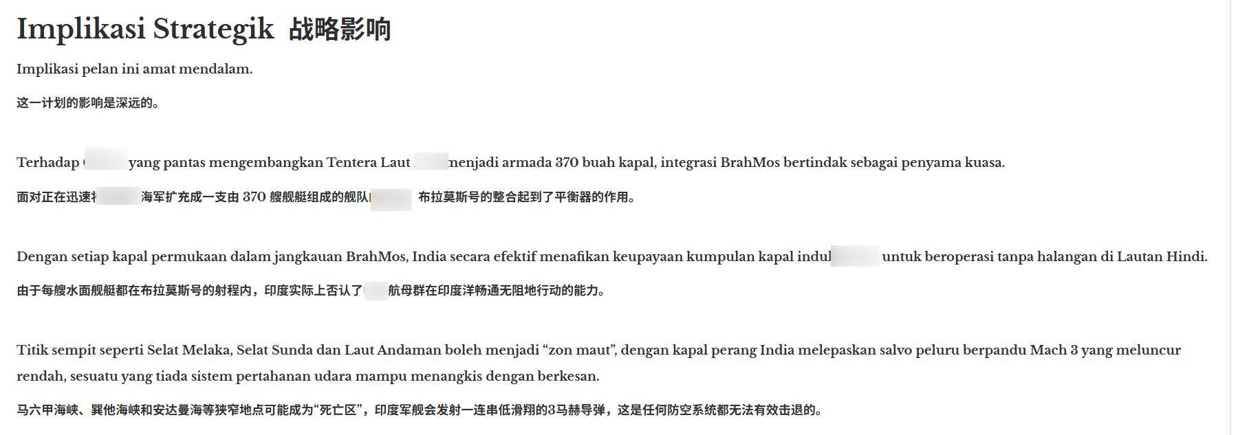 皇冠会员如何申请_印媒:手握300枚布拉莫斯导弹皇冠会员如何申请,中国航母在印度洋不再畅行无阻?