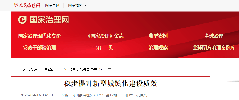 hga030怎么开户_“一家几口都是公务员”hga030怎么开户,人口小县财政供养入不敷出!副部级退休官员建议探索“公务人员与常住人口比例式削减”