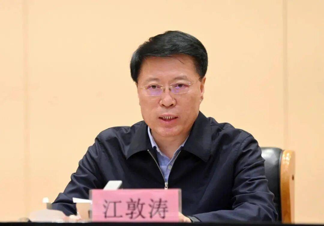 皇冠信用网登123出租
_打虎皇冠信用网登123出租
!重庆市副市长江敦涛被查