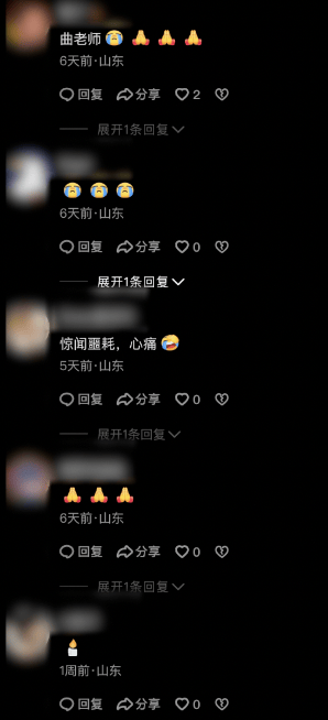 怎么注册皇冠信用盘
_44岁女教师下班途中意外身亡!肇事者项某某被采取刑事强制措施怎么注册皇冠信用盘
,事故详情披露