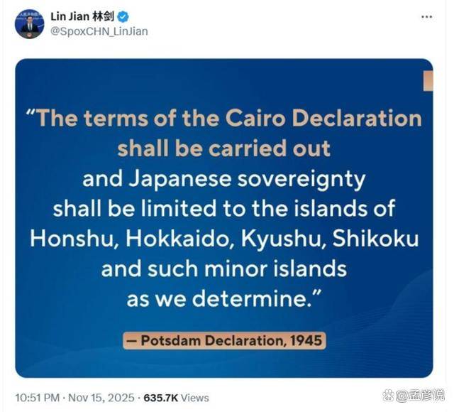 皇冠信用盘如何注册
_中方打出琉球牌皇冠信用盘如何注册
,日方紧急降温:高市“在反思”,访华人选很特殊