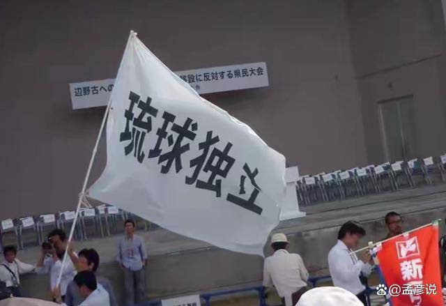 皇冠信用盘如何注册
_中方打出琉球牌皇冠信用盘如何注册
,日方紧急降温:高市“在反思”,访华人选很特殊