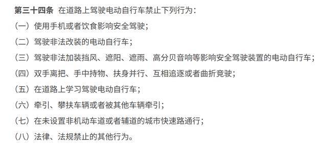 皇冠信用网代理注册
_事故频发皇冠信用网代理注册
!电动自行车“挡风被”到底该不该用?