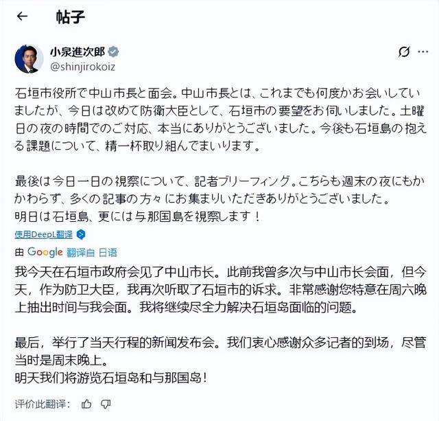 信用网如何申请
_高市早苗还没道歉信用网如何申请
,在台岛300公里外,日本防相扬言“应对危机”