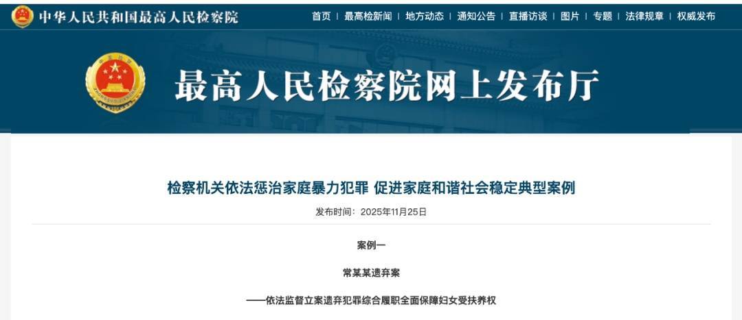 怎么申请皇冠信用盘
_明知妻子肢体瘫痪丧失生活能力怎么申请皇冠信用盘
,男子转移上百万财产后玩失踪,被判刑10个月
