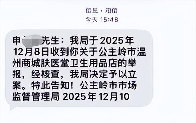 皇冠足球管理平台出租_打假博主被店主用30cm砍刀追砍皇冠足球管理平台出租,警方:行政拘留五日;博主:将申请行政复议